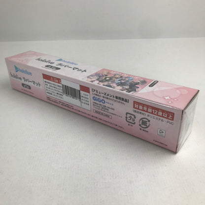 【中古美品】 ホロライブ×GiGO 放課後のねぽらぼ ラバーマット ※外箱に小さな傷みあり 054-260721-io-22-fuzh 万代Net店
