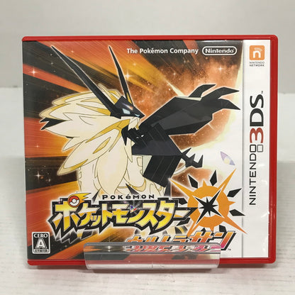 【中古美品】 Nintendo 3DS ニンテンドー 3ディーエス ソフト ポケットモンスター ウルトラサン 030-260618-mh-44-fuz 万代Net店