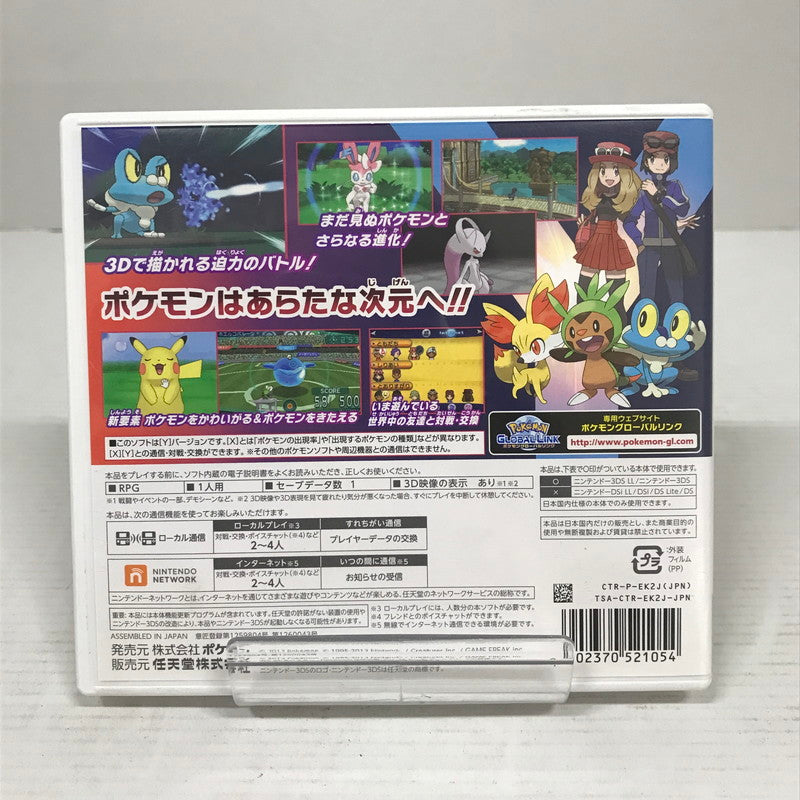 【中古美品】 Nintendo 3DS ニンテンドー 3ディーエス ソフト ポケットモンスター Y 030-260618-mh-45-fuzh 万代Net店
