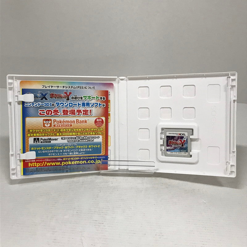 【中古美品】 Nintendo 3DS ニンテンドー 3ディーエス ソフト ポケットモンスター Y 030-260618-mh-45-fuzh 万代Net店
