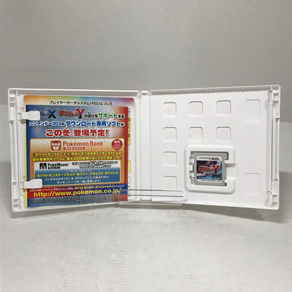 【中古美品】 Nintendo 3DS ニンテンドー 3ディーエス ソフト ポケットモンスター Y 030-260618-mh-45-fuzh 万代Net店