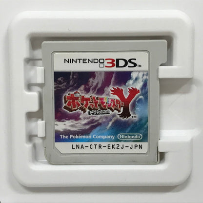 【中古美品】 Nintendo 3DS ニンテンドー 3ディーエス ソフト ポケットモンスター Y 030-260618-mh-45-fuzh 万代Net店