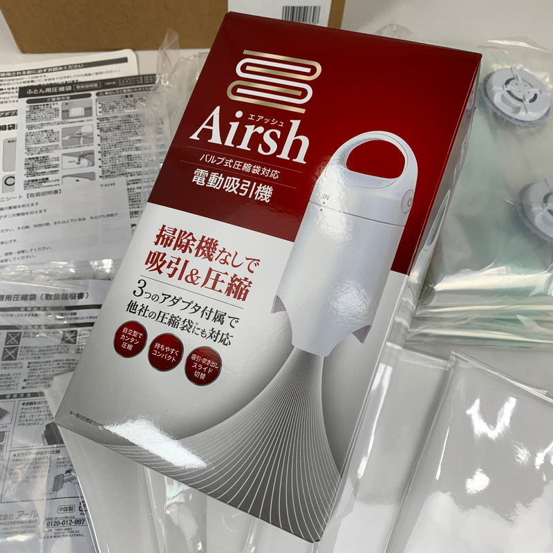 【中古美品】 未使用 アール 掃除機のいらない 圧縮袋 セット 電動吸引機 Airsh エアッシュ 101-260625-mh-08-fuz 万代Net店