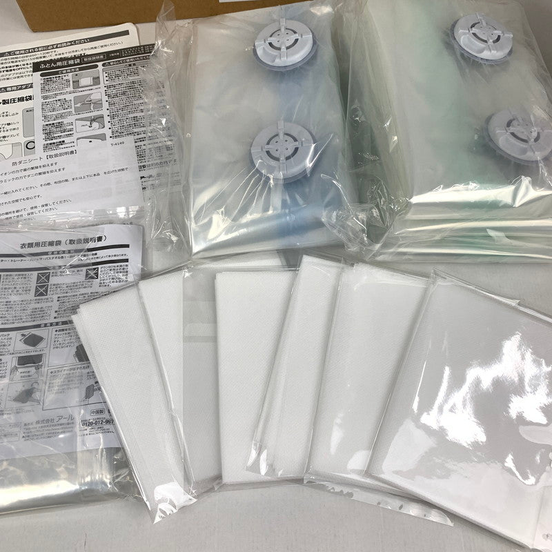 【中古美品】 未使用 アール 掃除機のいらない 圧縮袋 セット 電動吸引機 Airsh エアッシュ 101-260625-mh-08-fuz 万代Net店
