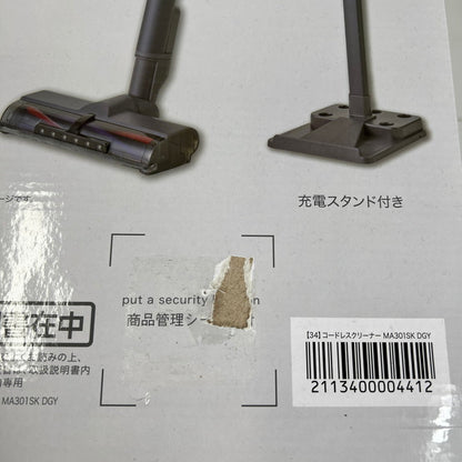 【中古美品】 NITORI ニトリ MA301SK DGY 紙パック式 コードレス スティッククリーナー 掃除機 101-260721-mh-02-fuz 万代Net店