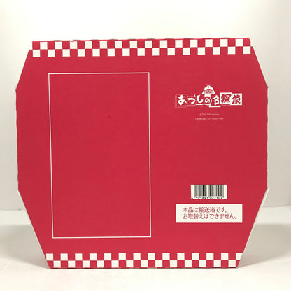 【中古美品】 未開封 未使用 Nintendo Switch ニンテンドー スイッチ ソフト クイズ☆正解は一年後 presents あつしの名探偵 コレクターズ・エディション 029-260618-mh-40-fuz 万代Net店