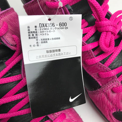 【中古美品】【メンズ】 RUN THE JEWELS×NIKE SB ラン ザ ジュエルズ × ナイキ DX4356-600 DUNK HIGH ”ACTIVE PINK AND BLACK" BLACK.PINKハラコ SIZE:27.5cm スニーカー 靴 160-260618-ky-18-fuzh 万代Net店