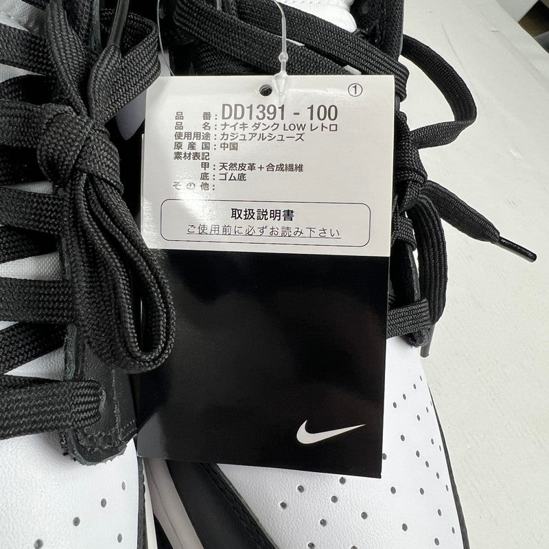 【中古品】【メンズ】 NIKE ナイキ DD1391-100 DUNK LOW RETRO ”PANDA ナイキ ダンク ロー レトロ パンダ スニーカー 靴 160-260619-mh-05-fuzh サイズ：27.5cm カラー：ホワイト ブラック 万代Net店