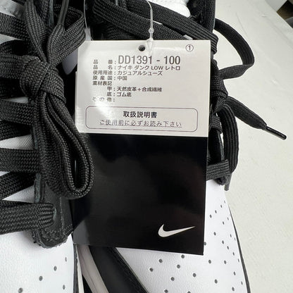 【中古品】【メンズ】 NIKE ナイキ DD1391-100 DUNK LOW RETRO ”PANDA ナイキ ダンク ロー レトロ パンダ スニーカー 靴 160-260619-mh-05-fuzh サイズ：27.5cm カラー：ホワイト ブラック 万代Net店