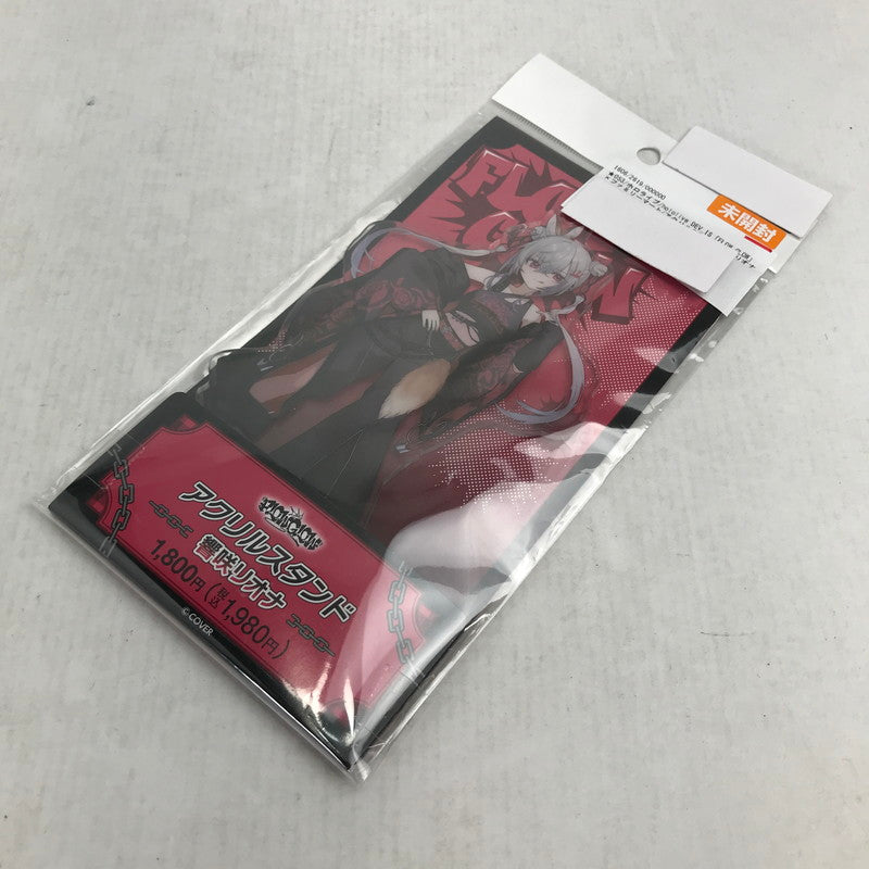 【中古美品】 未開封 ホロライブ hololive DEV_IS「FLOW GLOW」×ファミリーマート アクリルスタンド 響咲リオナ アクスタ 053-260907-io-37-fuzh 万代Net店