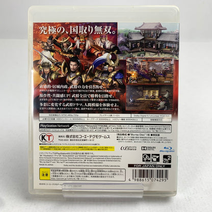 【中古品】 PS3 戦国無双4 Empires プレステ3 レトロゲーム 動作確認済 [CERO区分_B / 12歳以上対象] 023-260718-io-54-fuzh 万代Net店