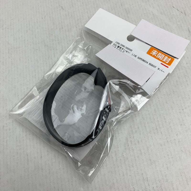 【中古美品】 未開封 星街すいせい　LIVE SUPERNOVA REBOOT ラバーリストバンド グッズ 053-260729-io-20-fuzh 万代Net店