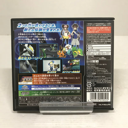 【中古美品】 Nintendo DS ニンテンドー ディーエス ソフト ポケットモンスター ブラック2 023-260618-mh-42-fuz 万代Net店