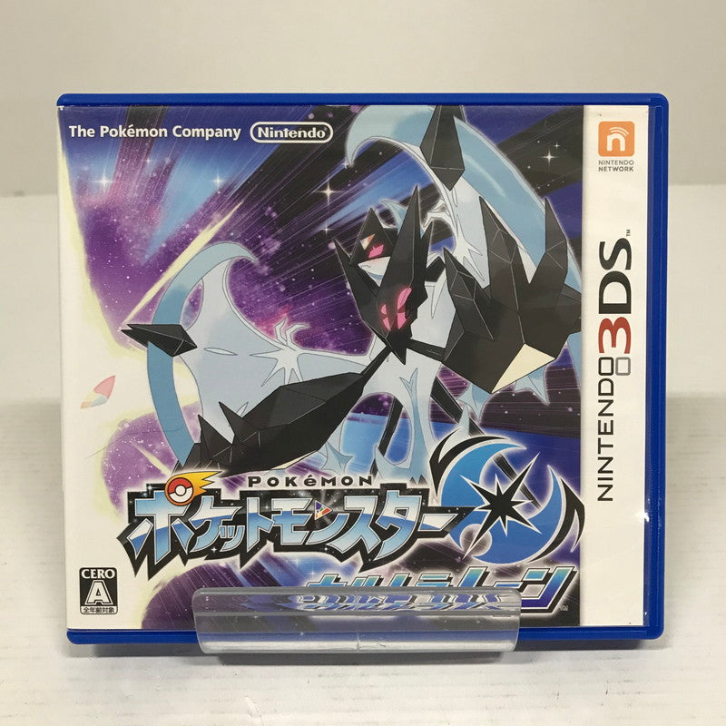【中古品】 Nintendo 3DS ニンテンドー 3ディーエス ソフト ポケットモンスター ウルトラムーン 030-260618-mh-43-fuz 万代Net店