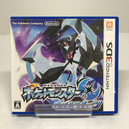 【中古品】 Nintendo 3DS ニンテンドー 3ディーエス ソフト ポケットモンスター ウルトラムーン 030-260618-mh-43-fuz 万代Net店