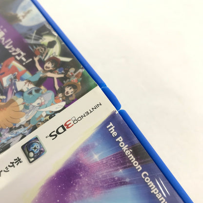 【中古品】 Nintendo 3DS ニンテンドー 3ディーエス ソフト ポケットモンスター ウルトラムーン 030-260618-mh-43-fuz 万代Net店