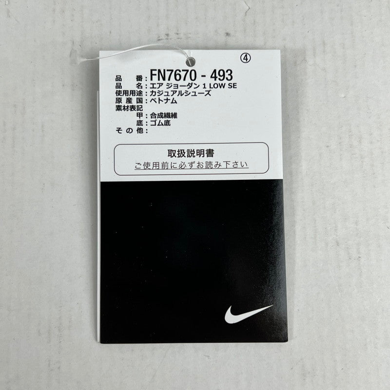【中古品】【メンズ】 NIKE ナイキ FN7670-493 AIR JORDAN 1 LOW SE "WORLD MAKE JAPAN エア ジョーダン 1 ロー エスイー ワールド メイク ジャパン 靴 160-260619-mh-10-fuzh サイズ：27.5cm カラー：ホワイト デニム 万代Net店