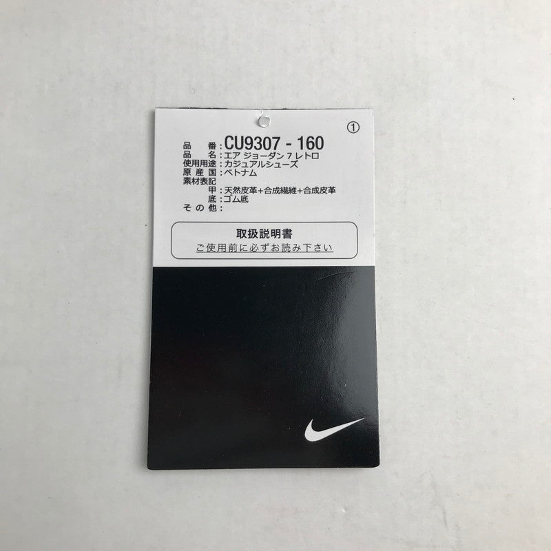 【中古品】【メンズ】 NIKE ナイキ CU9307-160 AIR JORDAN 7 RETRO エアジョーダン7 レトロ "WHITE INFRARED" カラー WHITE SIZE:27.5cm 靴 スニーカー 160-260618-ky-16-fuzh 万代Net店