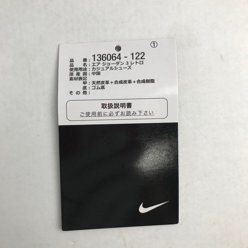 【中古品】【メンズ】 NIKE ナイキ AIR JORDAN 3 RETRO エアジョーダン3 レトロ 136064-122 DARK MOCHA-CHROME カラー WHITE SIZE:27.5cm スニーカー 靴 160-260618-ky-14-fuzh 万代Net店