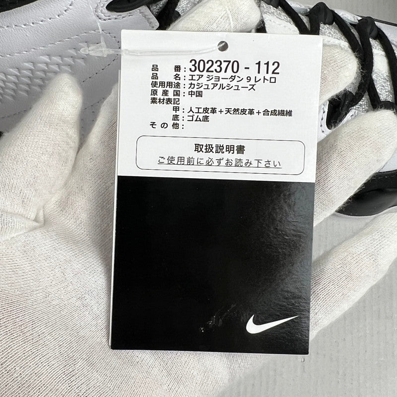 【中古美品】【メンズ】 NIKE ナイキ 302370-112 AIR JORDAN ９ RETRO エア ジョーダン 9 レトロ スニーカー 靴 160-260619-mh-14-fuzh サイズ：27.5cm カラー：ホワイト ブラック 万代Net店