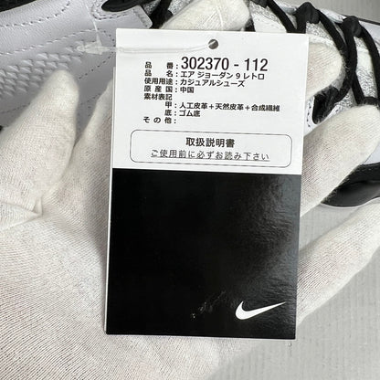 【中古美品】【メンズ】 NIKE ナイキ 302370-112 AIR JORDAN ９ RETRO エア ジョーダン 9 レトロ スニーカー 靴 160-260619-mh-14-fuzh サイズ：27.5cm カラー：ホワイト ブラック 万代Net店