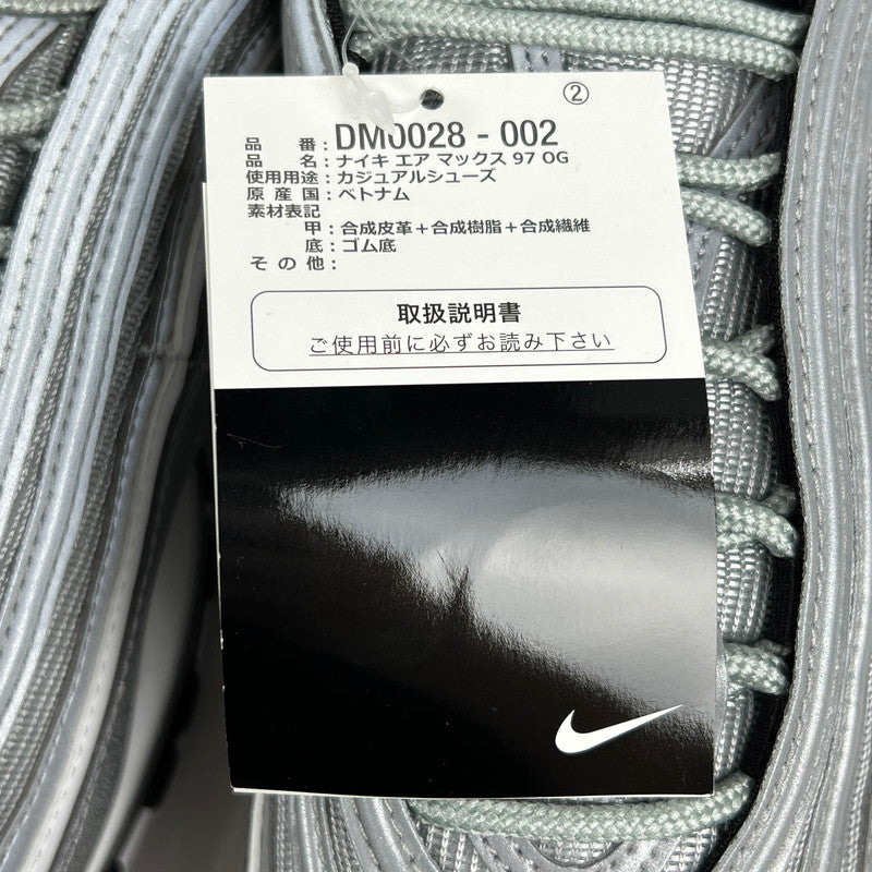 【中古美品】【メンズ】 NIKE ナイキ DM0028-002 AIR MAX 97 OG "SILVER BULLET" エアマックス ９７ オージー スニーカー 靴 160-260619-mh-01-fuzh サイズ：27.5cm カラー：シルバー 万代Net店