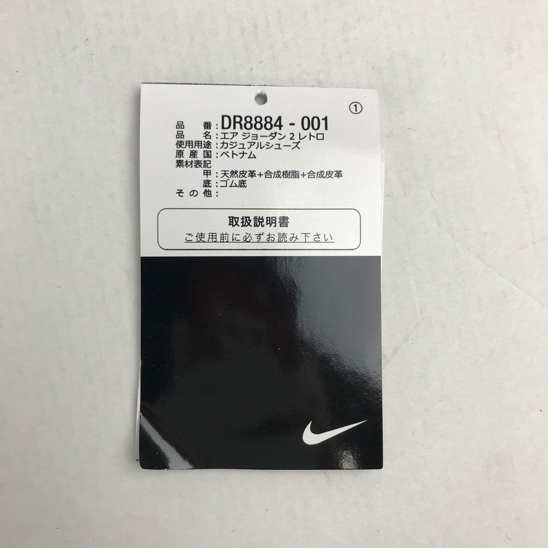 【中古品】【メンズ】 NIKE ナイキ DR8884-001 AIR JORDAN 2 RETRO エアジョーダン2 レトロ "BLACK CEMENT" カラー BLACK SIZE:27.5cmスニーカー 靴 160-260618-ky-17-fuzh 万代Net店