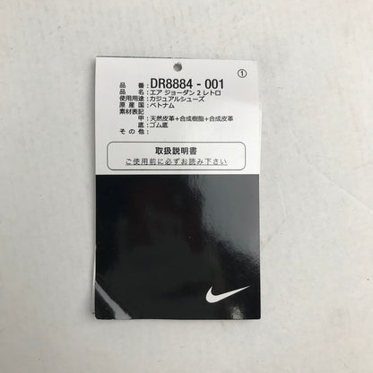 【中古品】【メンズ】 NIKE ナイキ DR8884-001 AIR JORDAN 2 RETRO エアジョーダン2 レトロ "BLACK CEMENT" カラー BLACK SIZE:27.5cmスニーカー 靴 160-260618-ky-17-fuzh 万代Net店