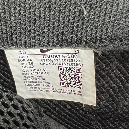【中古品】【メンズ】 NIKE ナイキ DV０８１５-100 AIR FOAMPOSITE ONE エア フォームポジット ワン スニーカー 靴 160-260619-mh-02-fuzh サイズ：28.0cm カラー：ブラック ホワイト 万代Net店