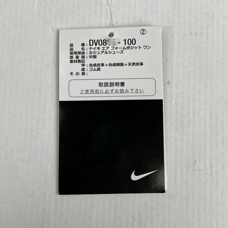 【中古品】【メンズ】 NIKE ナイキ DV０８１５-100 AIR FOAMPOSITE ONE エア フォームポジット ワン スニーカー 靴 160-260619-mh-02-fuzh サイズ：28.0cm カラー：ブラック ホワイト 万代Net店