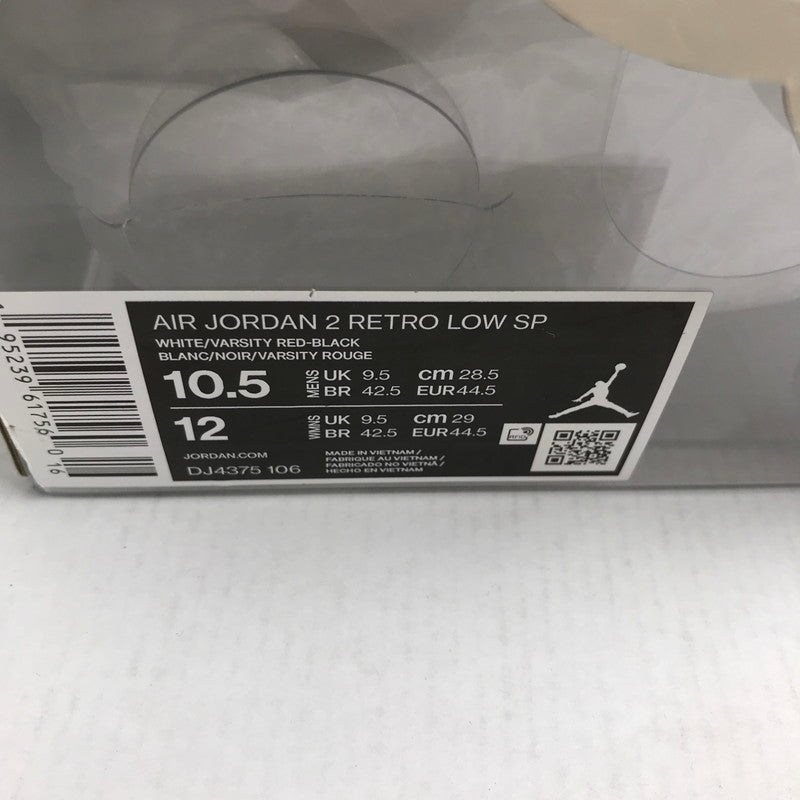 【中古品】【メンズ】 NIKE×OFF-WHITE ナイキ ×オフホワイト DJ4375-106 AIR JORDAN 2 RETRO LOW SP エアジョーダン2 レトロ WHITE SIZE:28.5cm スニーカー 靴 160-260618-ky-19-fuzh 万代Net店