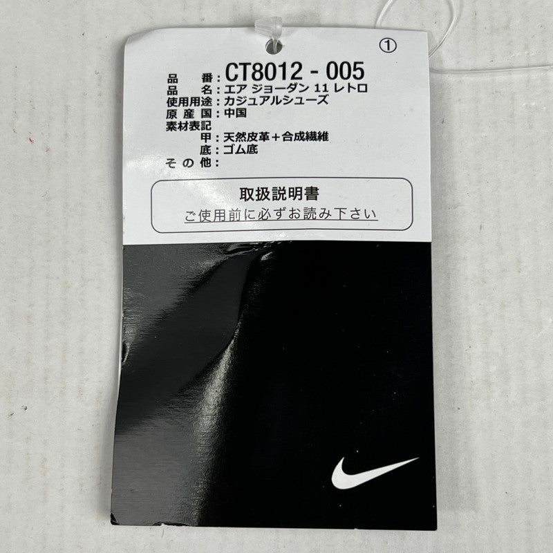 【中古品】【メンズ】 NIKE ナイキ CT8012-005 AIR JORDAN 11 RETRO ”COOL GREY エア ジョーダン 11 レトロ クールグレー 靴 160-260619-mh-13-fuzh サイズ：27.5cm カラー：グレー 万代Net店