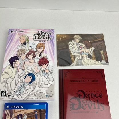 【中古美品】 VITA 【限定版】ダンス ウィズ デビルス(ETC) [CERO区分_C/ 15歳以上対象] 030-260713-MO-16-fuzh 万代Net店