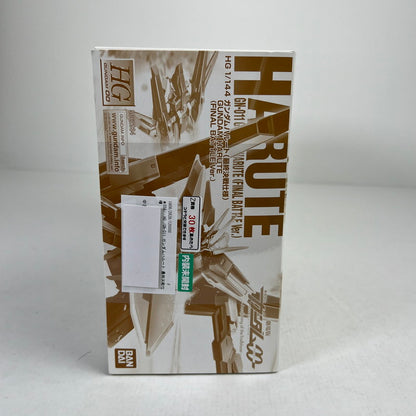 【中古美品】 内装未開封 HG GN-011 ガンダムハルート 最終決戦仕様 ガンプラ プラモ プラモデル 058-260814-io-60-fuzh 万代Net店
