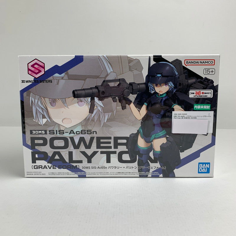 【中古美品】 内装未開封 SIS-Ac65n パワラリー＝パリトン(グラーヴェフォーム) 30 MINUTES SISTERS 059-260711-io-35-fuzh 万代Net店
