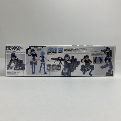 【中古美品】 内装未開封 SIS-Ac65n パワラリー＝パリトン(グラーヴェフォーム) 30 MINUTES SISTERS 059-260711-io-35-fuzh 万代Net店