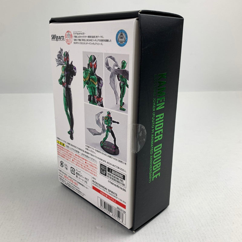 【中古美品】 未開封 S.H.F 真骨彫製法 仮面ライダーW サイクロンジョーカー(風都探偵アニメ化記念) フィギュア 042-260723-io-27-fuzh 万代Net店