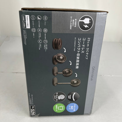 【未使用品】 NITORI ニトリ FD04NR 25cm DCタイプ コードレス コンパクト 収納 扇風機 折り畳み 099-260721-mh-04-fuzh 万代Net店