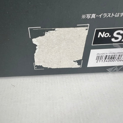 【未使用品】 NITORI ニトリ FD04NR 25cm DCタイプ コードレス コンパクト 収納 扇風機 折り畳み 099-260721-mh-04-fuzh 万代Net店