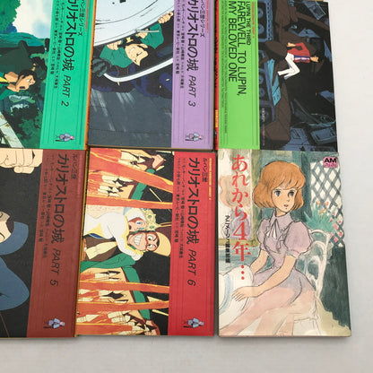 【中古品】 ルパン三世 カリオストロの城 全6巻 ＋ テレビ版ルパン3世 パートlll ＋その他 12冊セット すべて初版版 004-260624-ky-01-fuz 万代Net店
