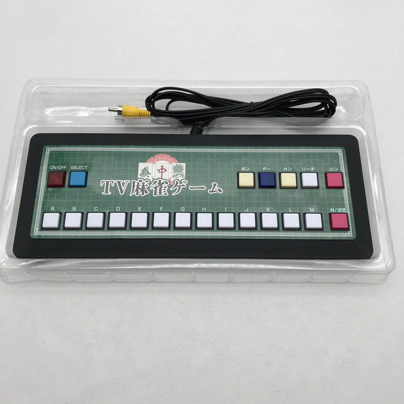 【現状渡し品】 TV麻雀ゲーム 家庭用 テレビゲーム 動作未確認品 AVケーブル式 024-260624-ky-09-fuz 万代Net店