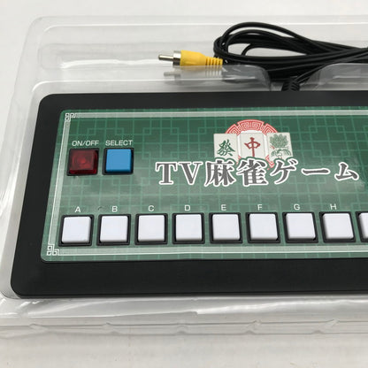 【現状渡し品】 TV麻雀ゲーム 家庭用 テレビゲーム 動作未確認品 AVケーブル式 024-260624-ky-09-fuz 万代Net店