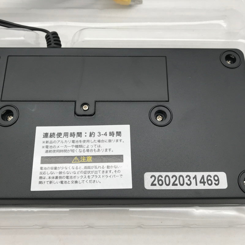 【現状渡し品】 TV麻雀ゲーム 家庭用 テレビゲーム 動作未確認品 AVケーブル式 024-260624-ky-09-fuz 万代Net店
