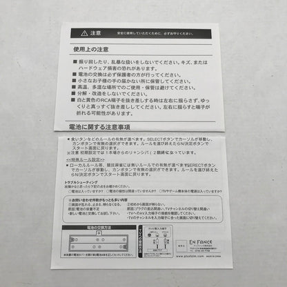 【現状渡し品】 TV麻雀ゲーム 家庭用 テレビゲーム 動作未確認品 AVケーブル式 024-260624-ky-09-fuz 万代Net店
