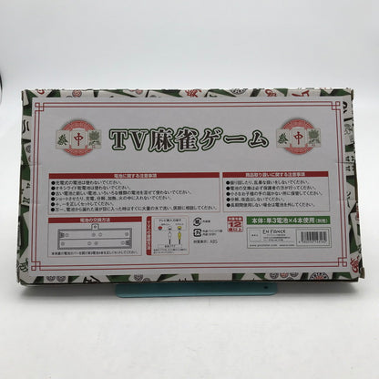 【現状渡し品】 TV麻雀ゲーム 家庭用 テレビゲーム 動作未確認品 AVケーブル式 024-260624-ky-10-fuz 万代Net店