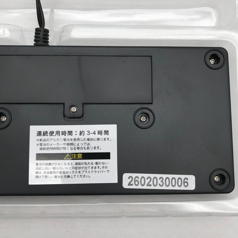 【現状渡し品】 TV麻雀ゲーム 家庭用 テレビゲーム 動作未確認品 AVケーブル式 024-260624-ky-10-fuz 万代Net店