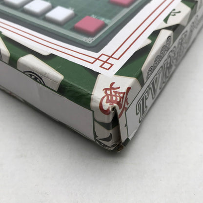 【現状渡し品】 TV麻雀ゲーム 家庭用 テレビゲーム 動作未確認品 AVケーブル式 024-260624-ky-10-fuz 万代Net店
