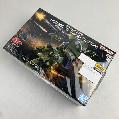 【中古美品】 完備品 内装未開封 HG スコープドッグターボカスタム プラモデル プラモ 059-260820-io-27-fuzh 万代Net店