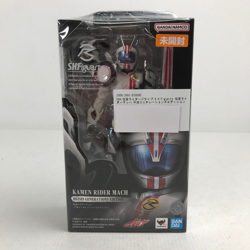 【中古美品】 未開封 仮面ライダードライブ S.H.フィギュアーツ 仮面ライダーマッハ 平成ジェネレーションズエディション フィギュア 044-260628-mh-27-fuzh 万代Net店
