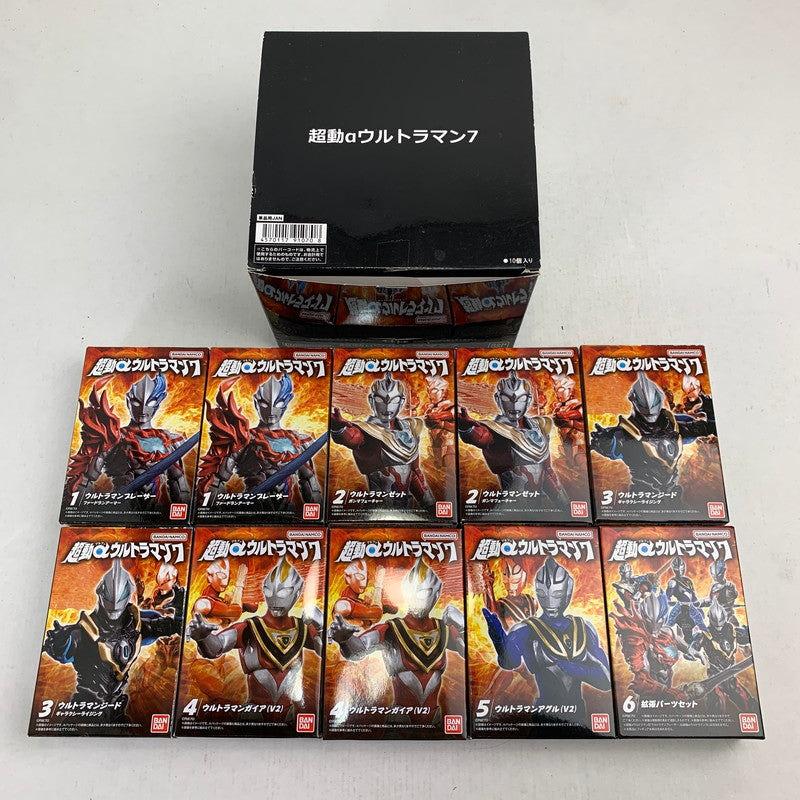 【中古美品】 BANDAI バンダイ 超動αウルトラマン7 10BOXセット 食玩 フィギュア 044-080609-ky-10-fuz 万代Net店